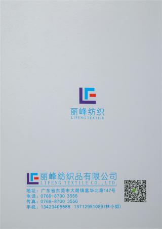 1/6NM环保喷毛纱