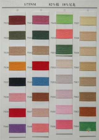 1/75NM棉尼龙