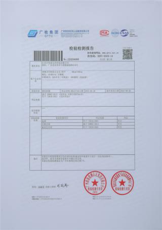 48NM/2 可机洗五五毛