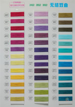 24S/2 28S/2 30S/2 无结双曲