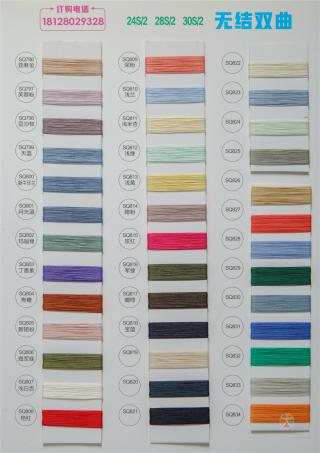 24S/2 28S/2 30S/2 无结双曲