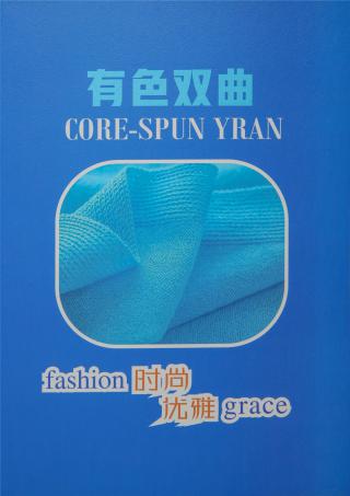 24S/2 28S/2 30S/2 无结双曲