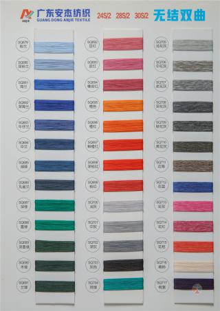 24S/2 28S/2 30S/2 无结双曲