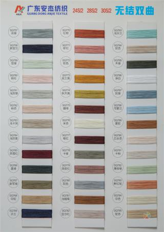 24S/2 28S/2 30S/2 无结双曲