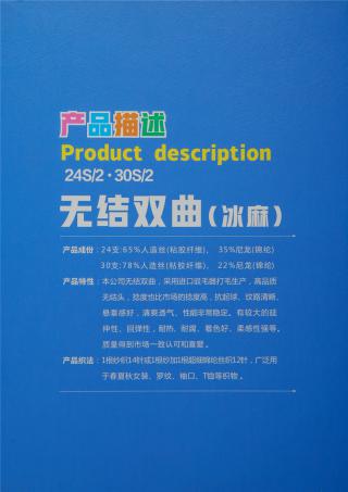 24S/2 28S/2 30S/2 无结双曲
