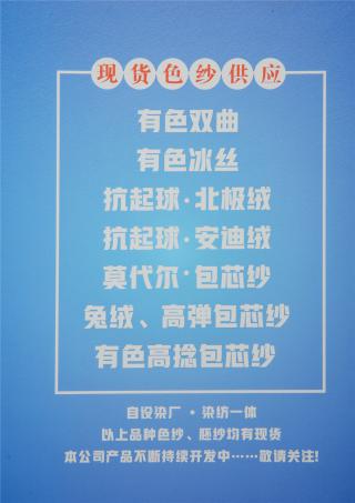 2/28NM （无结头）抗起球莫代尔包芯纱