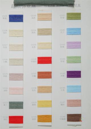 1/40NM超细仿亚麻