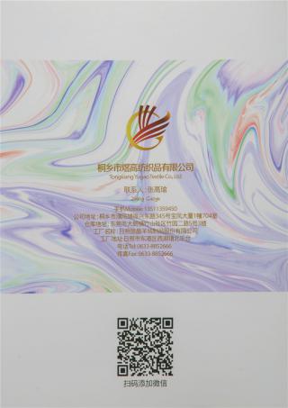 1.3公分仿貂·不掉毛