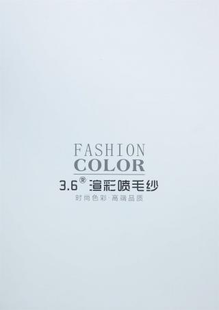 3.6NM渲彩喷毛纱