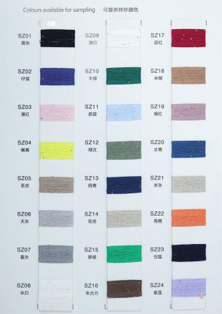 30S/2 丝光珠片纱