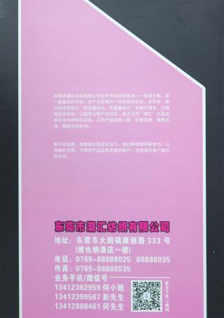 1/5NM 羊毛粗狂圈圈纱