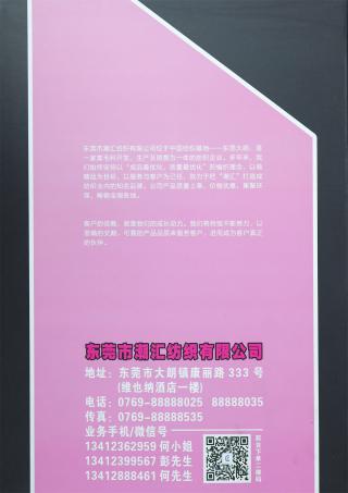 1/5.6NM 粗狂马海毛