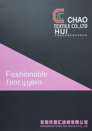 1/5.6NM 粗狂马海毛