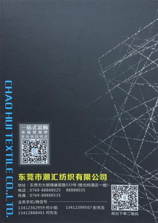 2/32NM 2/48NM 山羊绒混纺纱