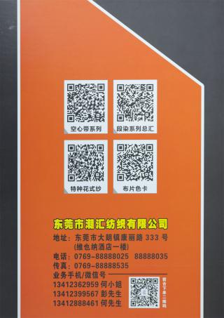 14/2 100%羊毛(粗纺)