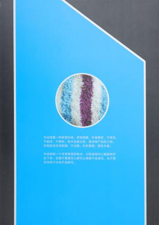 1/3.5NM半光半边绒