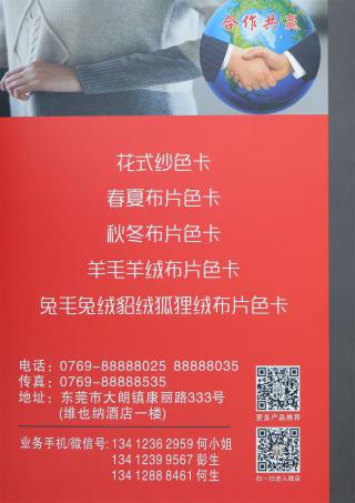 6.5支 银丝空芯带