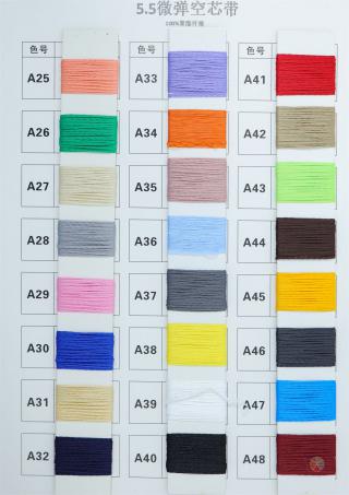 6.5支 银丝空芯带