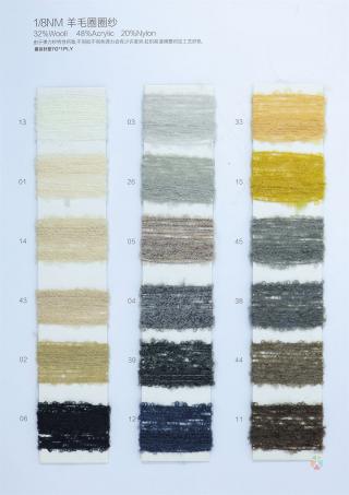 1/8NM 羊毛圈圈纱