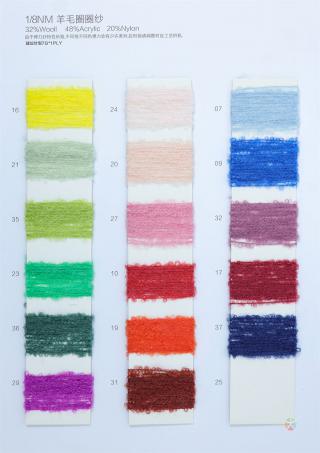 1/8NM 羊毛圈圈纱