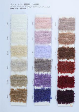 1/2.8NM 芳华(圈圈纱)