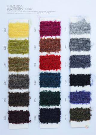 1/4.8NM 贵妃圈圈纱(色纺风格)