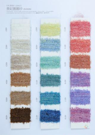 1/4.8NM 贵妃圈圈纱(色纺风格)