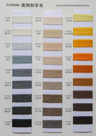 2/48NM 美利奴羊毛