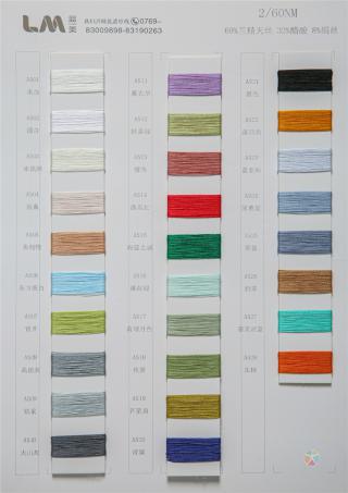 60NM/2醋酸蚕丝
