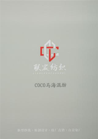 1/13NM 羊毛马海毛