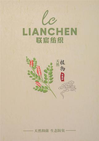 2/70NM 3/70NM Summer Solstice