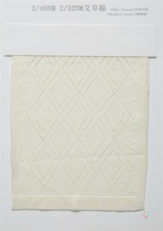 2/40NM 2/32NM 艾草棉