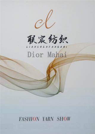 1/12NM Dior