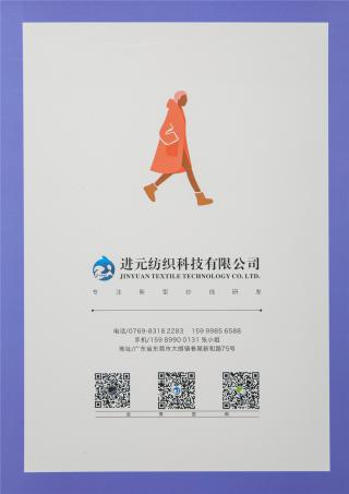 6S/1再生阿里喷毛绒