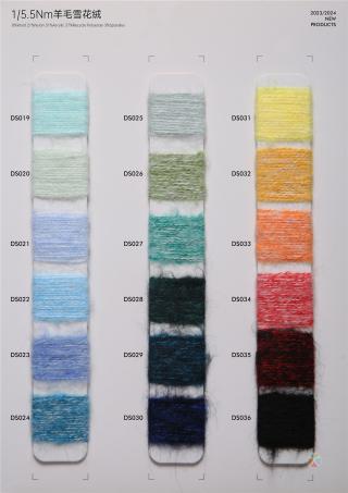 1/5.5NM羊毛雪花绒