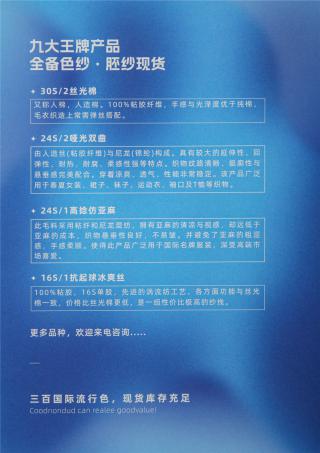 28S/2 高弹包芯纱