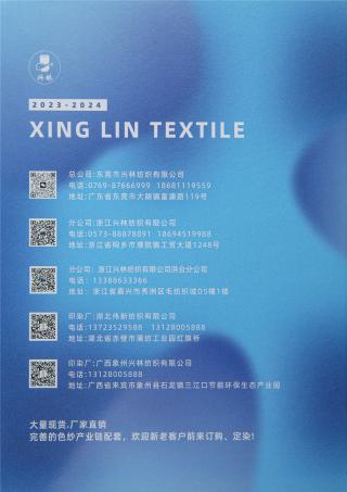 28S/2 高弹包芯纱