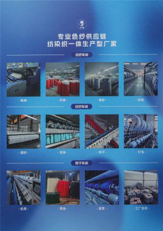 28S/2 高弹包芯纱