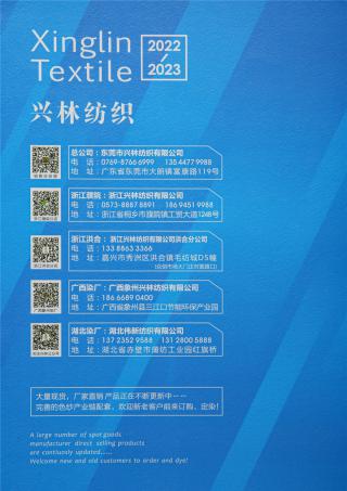 18S/2 抗起球北极绒