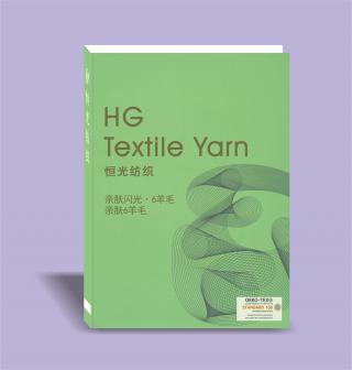 1/21超柔亲肤·抗起球 6%羊毛混纺纱