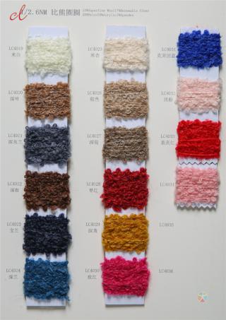 1/2.6NM 比熊圈圈