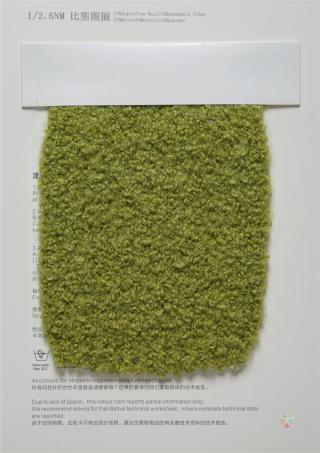 1/2.6NM 比熊圈圈