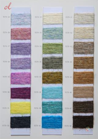 1/5NM 悦芯喷毛纱