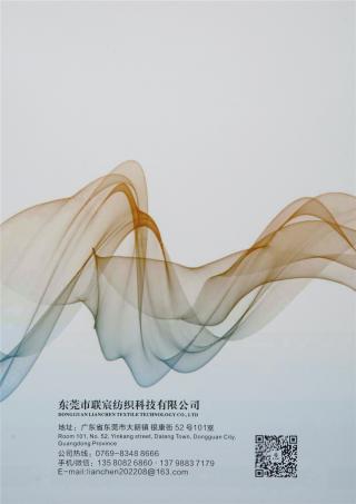 1/5NM 悦芯喷毛纱