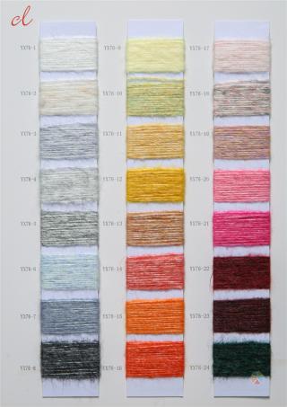 1/5NM 悦芯喷毛纱