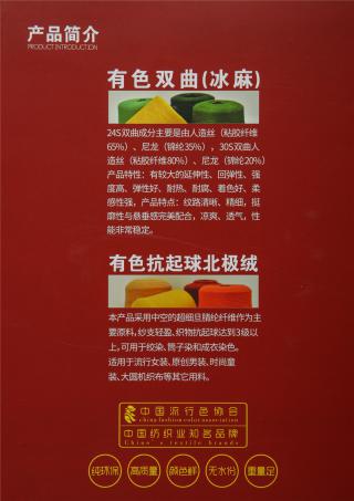 28S/2 有色兔绒包芯纱 有色高弹包芯纱