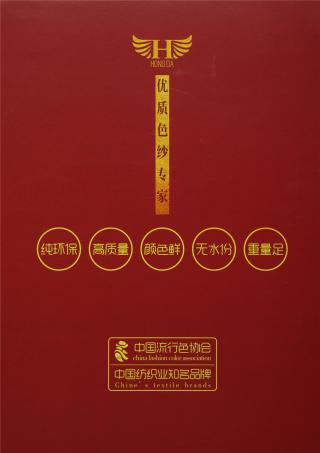 28S/2 有色兔绒包芯纱 有色高弹包芯纱