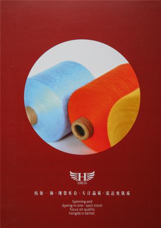 28S/2 有色兔绒包芯纱 有色高弹包芯纱