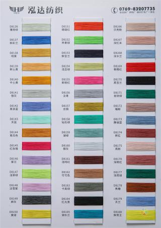 30S/2有色双曲（冰麻）