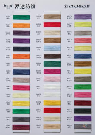 30S/2有色双曲（冰麻）